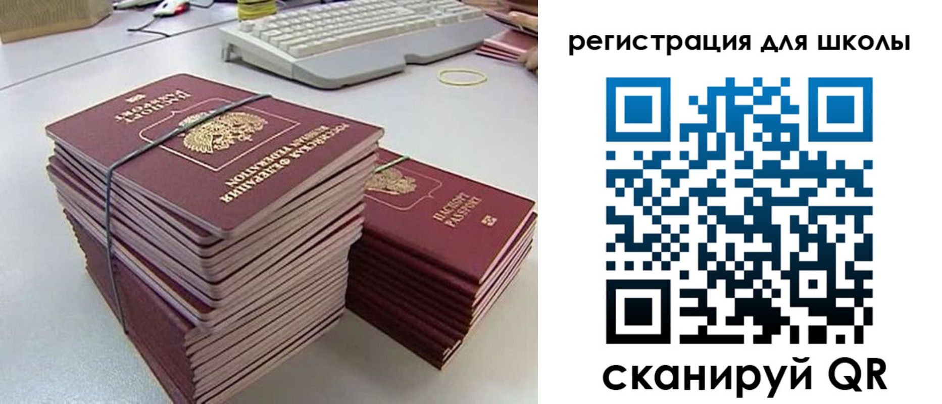 найти адрес прописки в Давлеканово