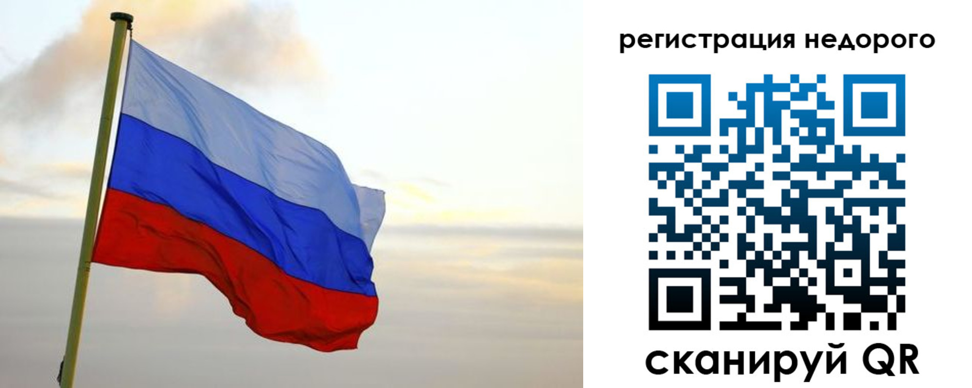 временная регистрация законно в Давлеканово
