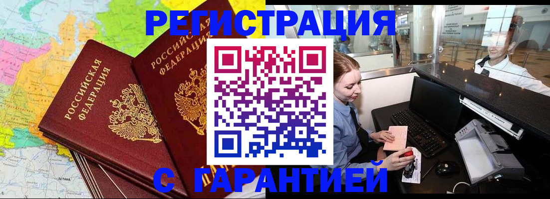 найти адрес прописки в Давлеканово