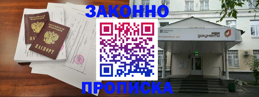 регистрация для дет. сада в Давлеканово