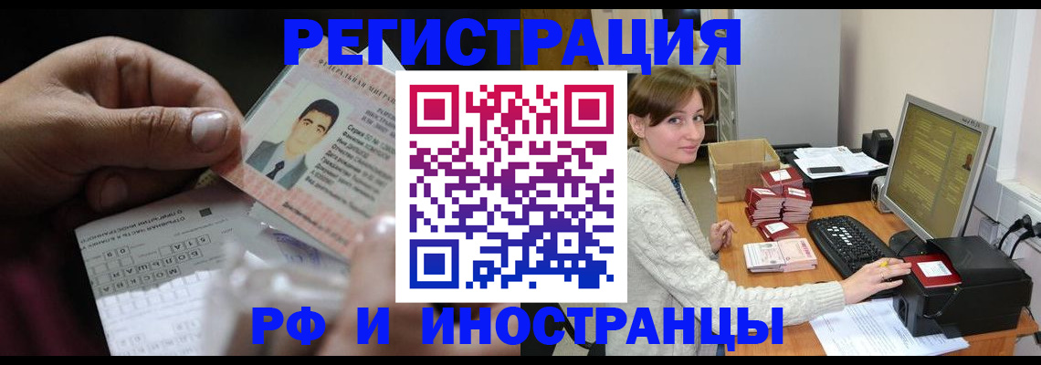 регистрация для школы в Давлеканово